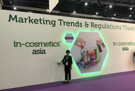 Inosmetics，BKK，泰国，2019，Sqt，阳光